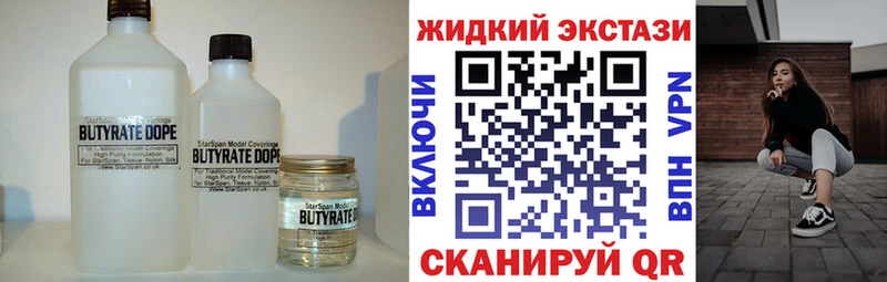 Купить  Задонск  Бутират оксана 