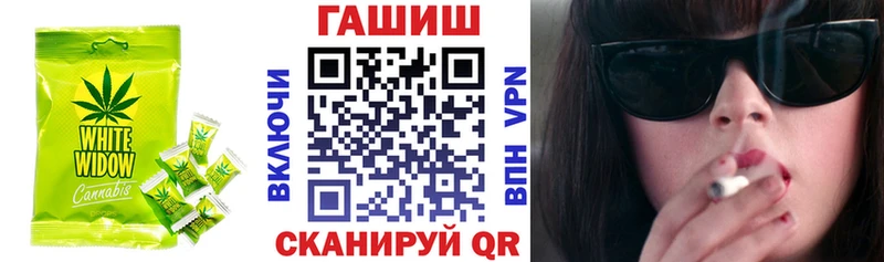 Купить закладки  Задонск  Печенье с ТГК конопля 