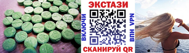 ЭКСТАЗИ 280мг  Купить  Задонск 