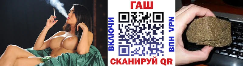 ГАШИШ hashish  Купить где  Задонск 