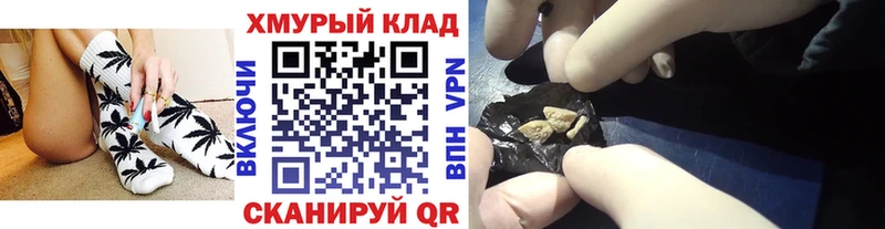 Героин герыч  Купить закладки  Задонск 