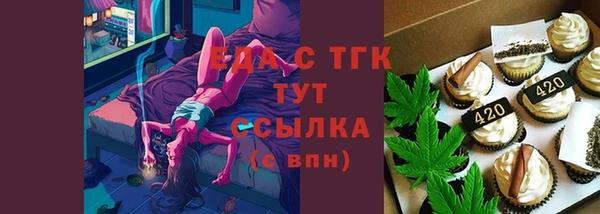 стафф Каменногорск