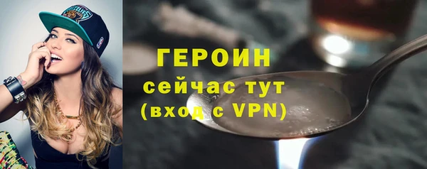 стафф Каменногорск