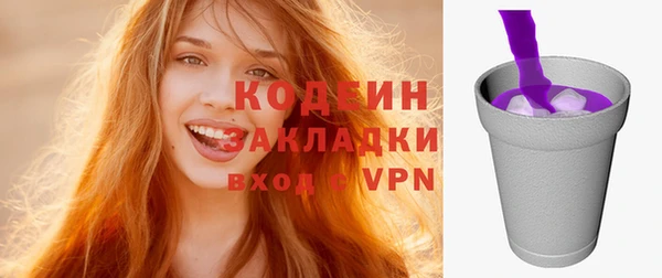 стафф Каменногорск