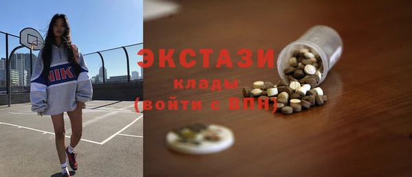 стафф Каменногорск