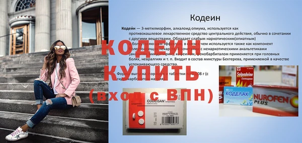 mdpv Каменск-Шахтинский