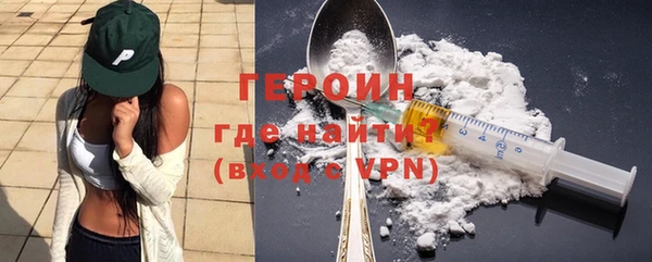 стафф Каменногорск