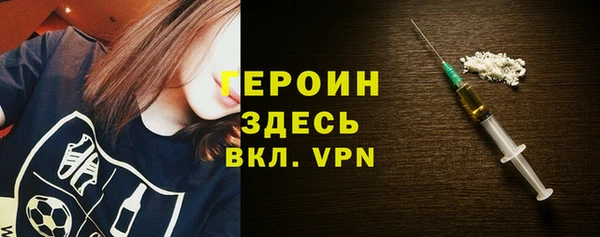 стафф Каменногорск