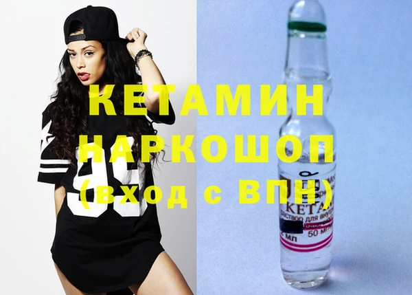 стафф Каменногорск