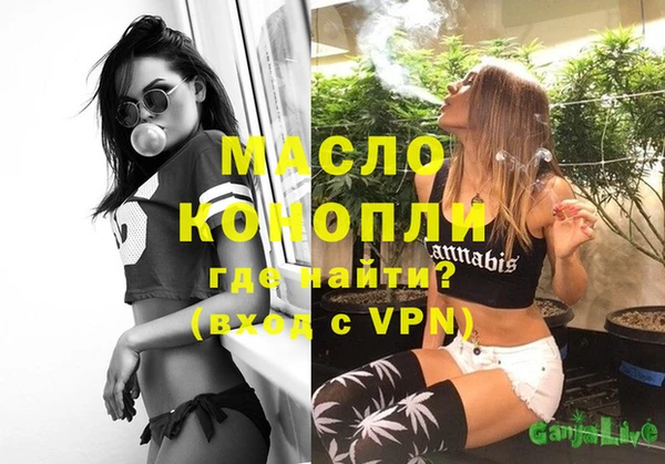 ГАЛЛЮЦИНОГЕННЫЕ ГРИБЫ Рославль