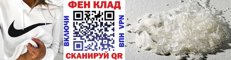 Первитин винт  Купить  Задонск 