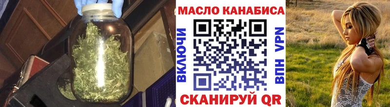 ТГК THC oil  Купить закладки  Задонск 